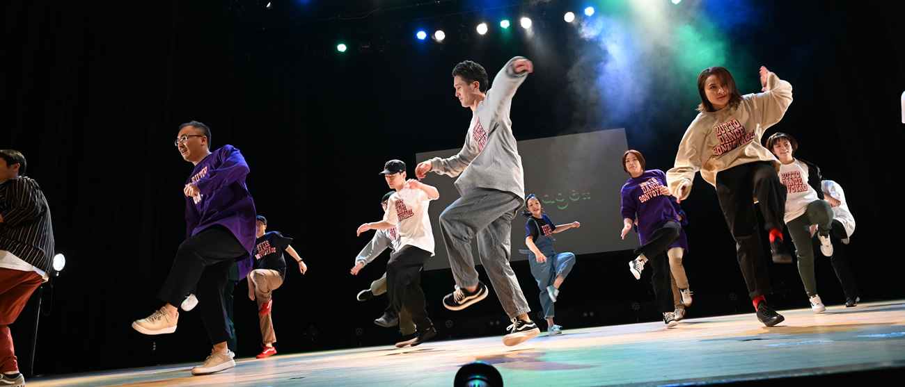 Como iniciou o House Dance?